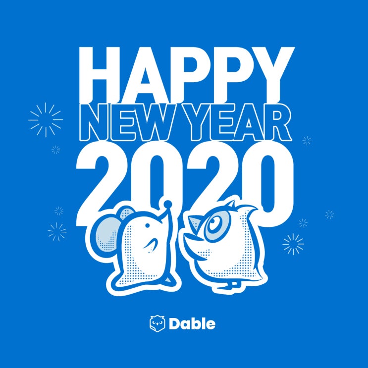  2019년 12월 31(화) 전사 휴무로 업무 지원이 어렵습니다.
