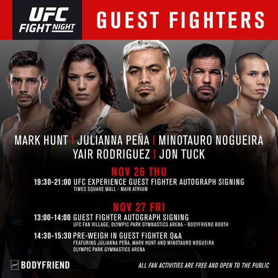 UFC 서울과 UFC 부산의 대회 홍보 비교 UFC 서울과 UFC 부산의 대회 홍보 비교