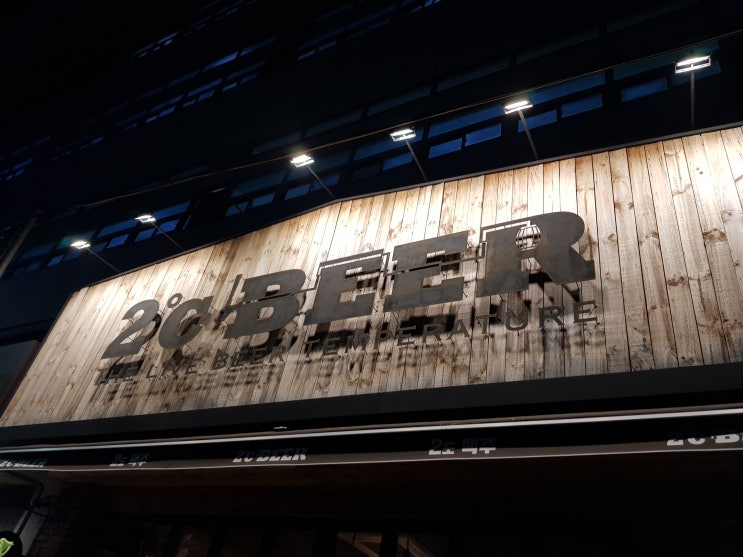 2도비어 부산송도해수욕장점 수제맥주 부산술집 2도비어 부산송도해수욕장점 수제맥주 부산술집