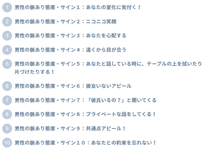예쁜 일본어 단어 썸 타다 脈あり みゃくあり 썸남 썸녀 네이버 블로그