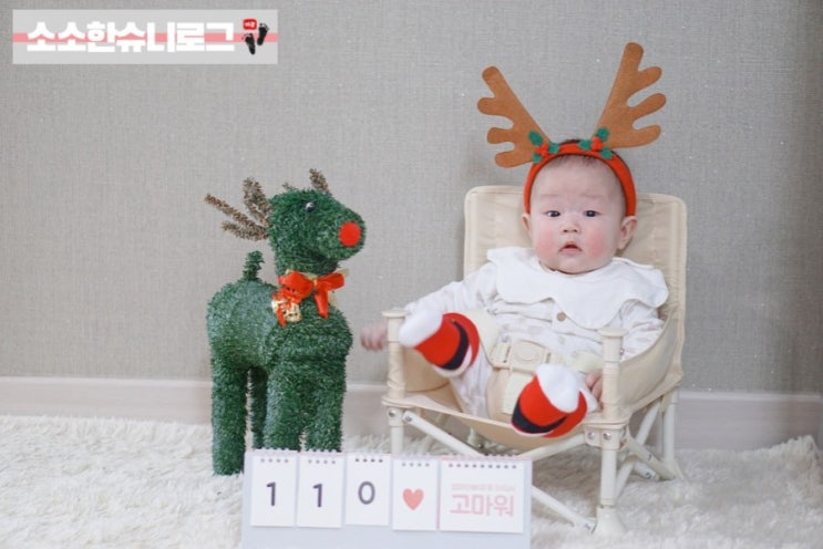  생후101일~생후110일, 슈니 자람