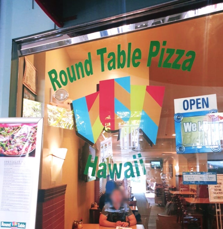 [하와이] 힐튼하와이안빌리지 맛집, 라운드테이블 피자