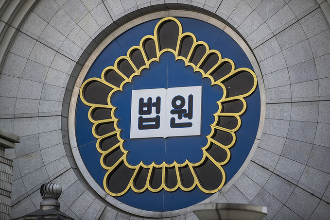 보직 변경 스트레스로 숨진 군인…법원 "공무상 사망" 판결 보직 변경 스트레스로 숨진 군인…법원 "공무상 사망" 판결