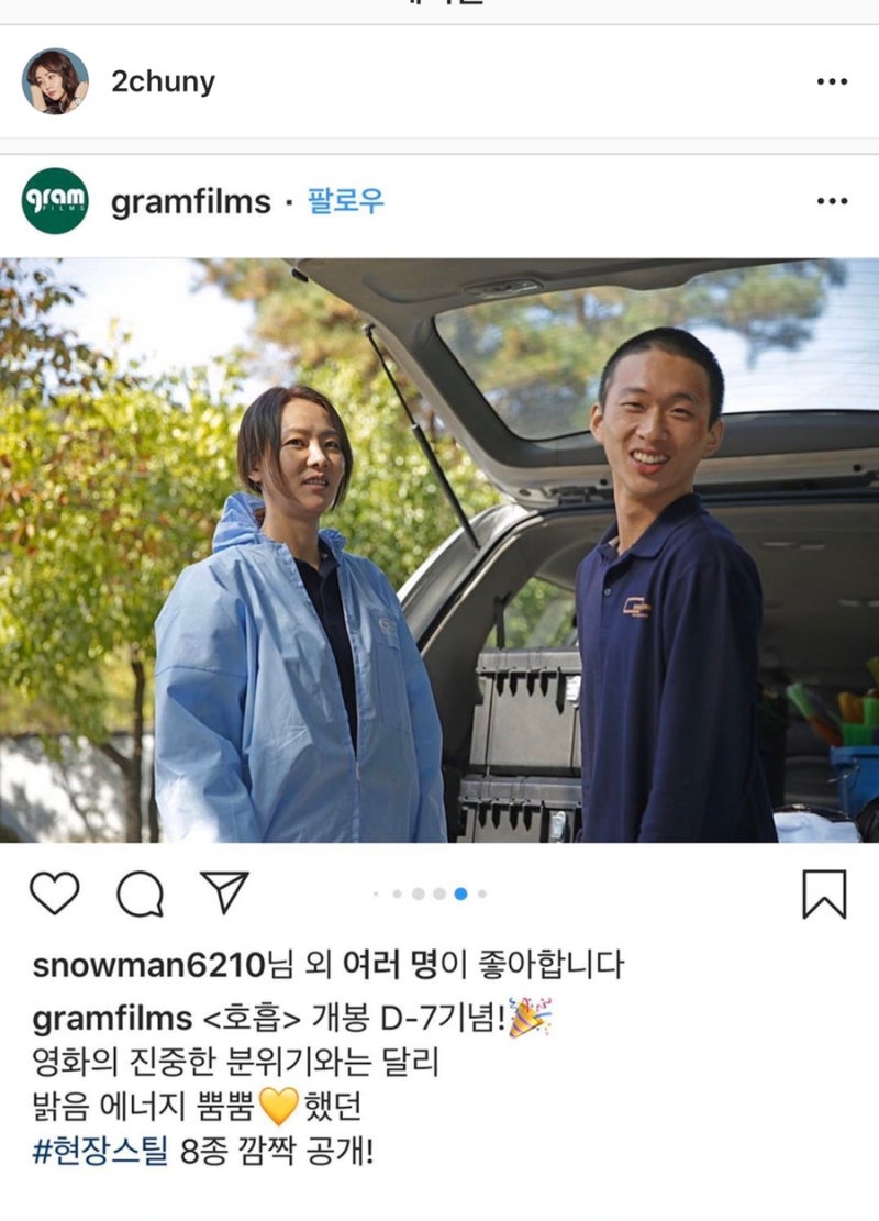 윤지혜폭로 영화 호흡 윤지혜 폭로 불행포르노 윤지혜 충격 폭로