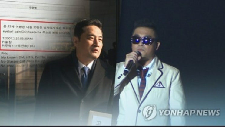  김건모 성폭행 주장 여성 경찰조사 및 신변보호 요청!