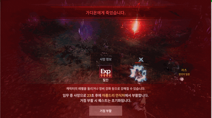  [V4] 가슴이 시키는 V4. 무과금 3일차.