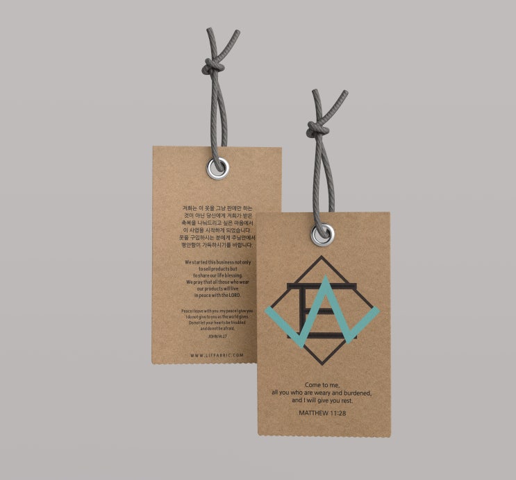  크라프트지 의류행택 (craft paper tag) 옷라벨 디자인 주문제작