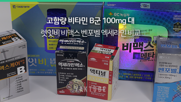 높은 비타민 함량으로 구내염을 극복하세요! 9