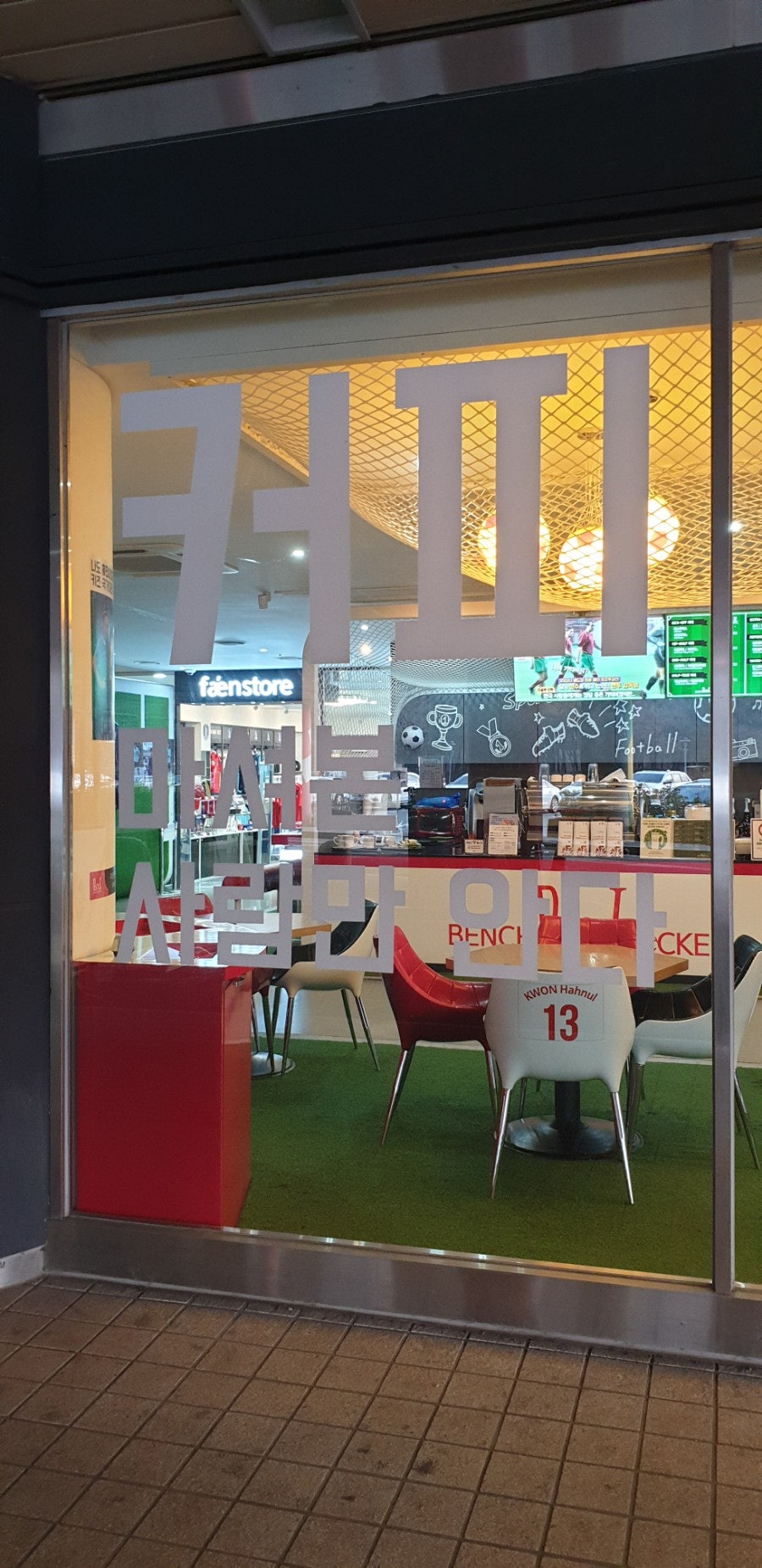 벤치앤라커 사진 3