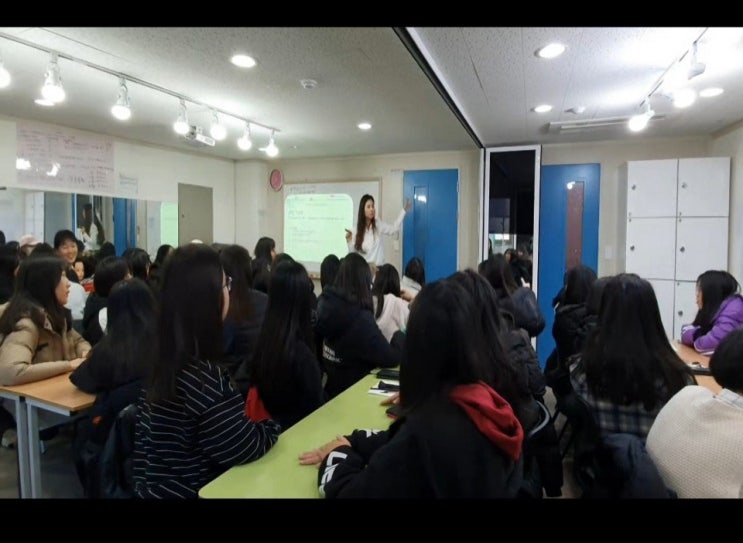  드루와 뷰티 아카데미! (내부 외부 진로 수업!!)