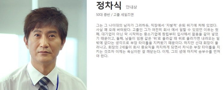  12월 기대 드라마 루왁 인간 사람들이 사는 모습을 그린 드라마 올해 추천드리고 싶은 드라마