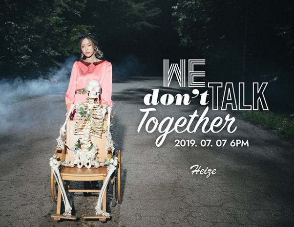  헤이즈 'We don't talk together'