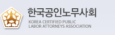 소음성 난청 산재 판정의 문제점 소음성 난청 산재 판정의 문제점