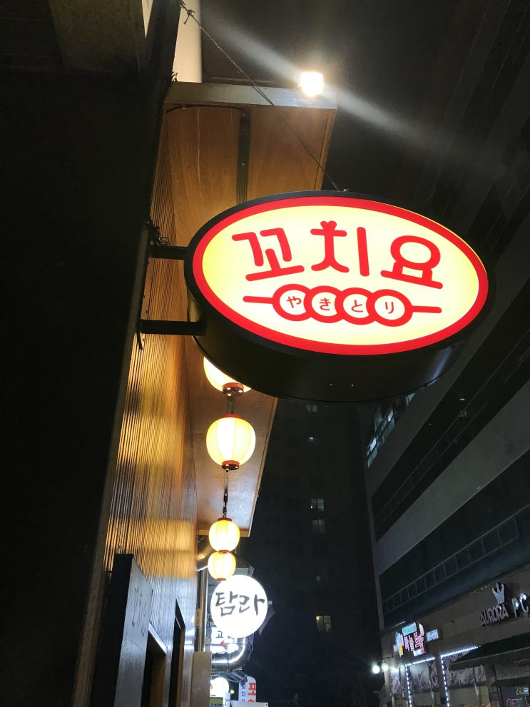  대구 동구 맛집 가격 괜찮네
