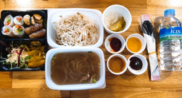  이천 쌀국수 맛집!! 사이공 1945!!