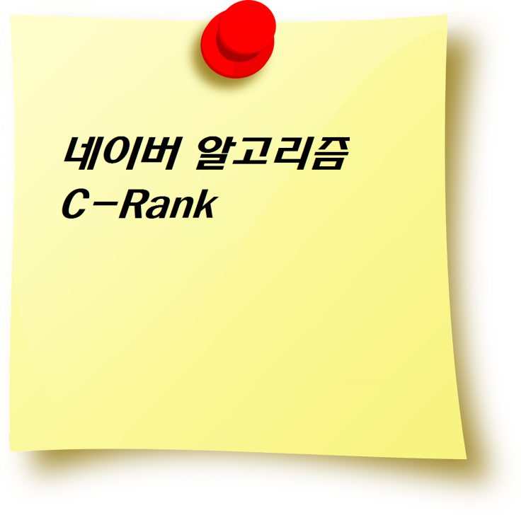  네이버블로그 쿠팡 파트너스 위젯 달기