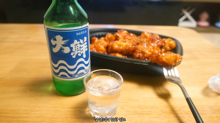 야식은 이마트 닭강정과 대선소주를 함께~ 야식은 이마트 닭강정과 대선소주를 함께~