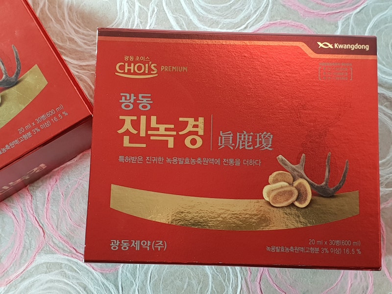 녹용효능을 알아보고 녹용가격이 좋은 제품으로 준비했습니다.
