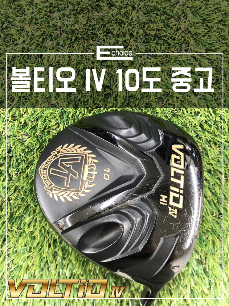  고반발 남성 드라이버 볼티오 IV 블랙 중고 강추