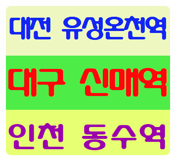  건설기초안전이수증 안전필증 받는곳