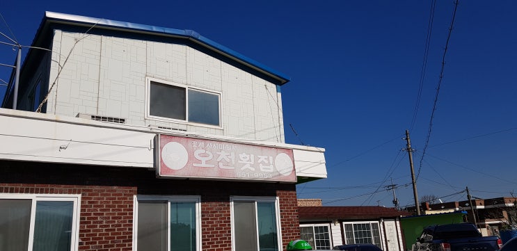  여수 맛집) 여수 모사금 해수욕장/ 꽃게탕 추천/ 꽃게탕 맛집/ 꽃게탕 강추/ 꽃게탕 진리/ 여수 꽃게탕 맛집 "오천횟집"