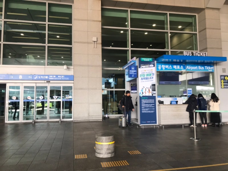 인천공항 1터미널에서 동수원 호텔캐슬 가는 버스 시간표! (위치, 출구, 교통비) : 네이버 블로그