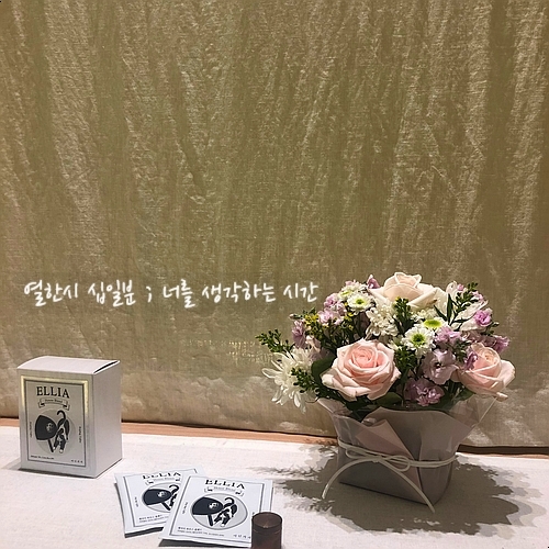  선물용 센터피스 <감천 문화마을 꽃집>