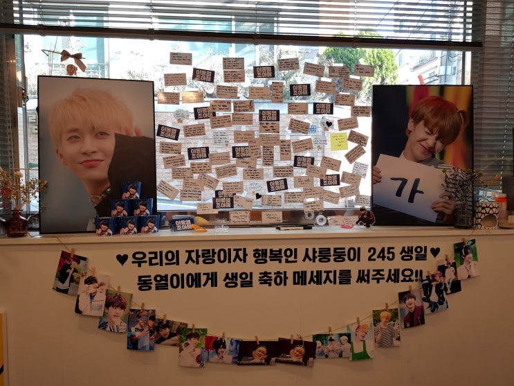  카페 리즈 - 업텐션 샤오 생일카페