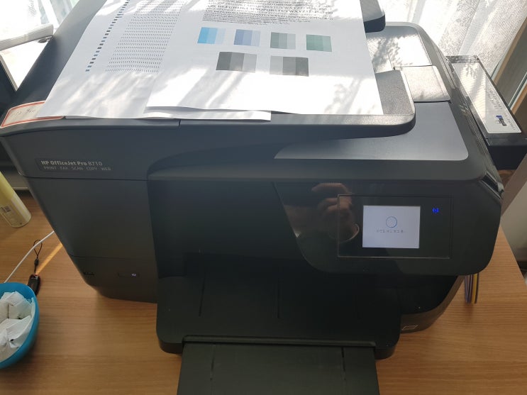  울산북구프린터수리 - hp8710무한복합기 수리합니다.