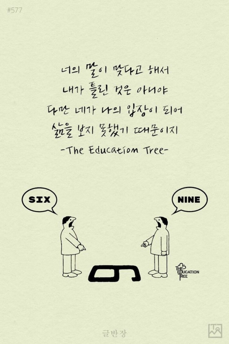  밥그릇