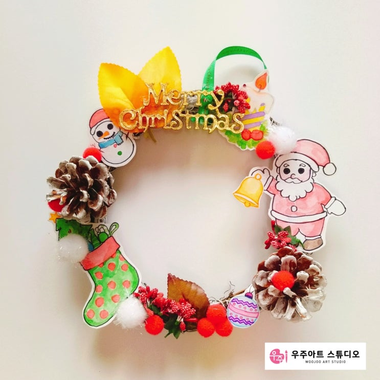 < 강서구 화곡동 미술 > 솔방울 크리스마스 리스 만들기- 초등학생(2~6학년) < 강서구 화곡동 미술 > 솔방울 크리스마스 리스 만들기- 초등학생(2~6학년)