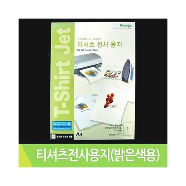  폼텍IT-5369 밝은색티셔츠 (10,010원)