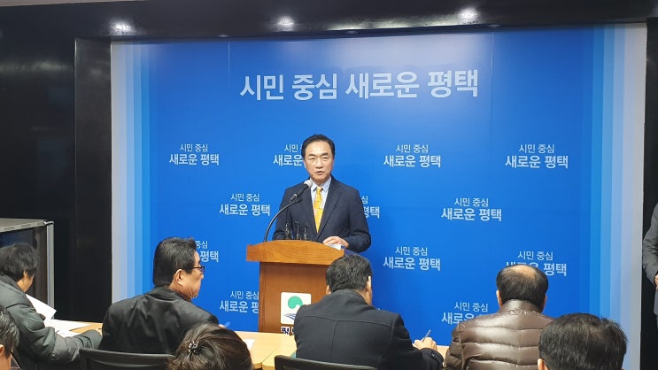  평택시, 수소생산 거점도시 된다!