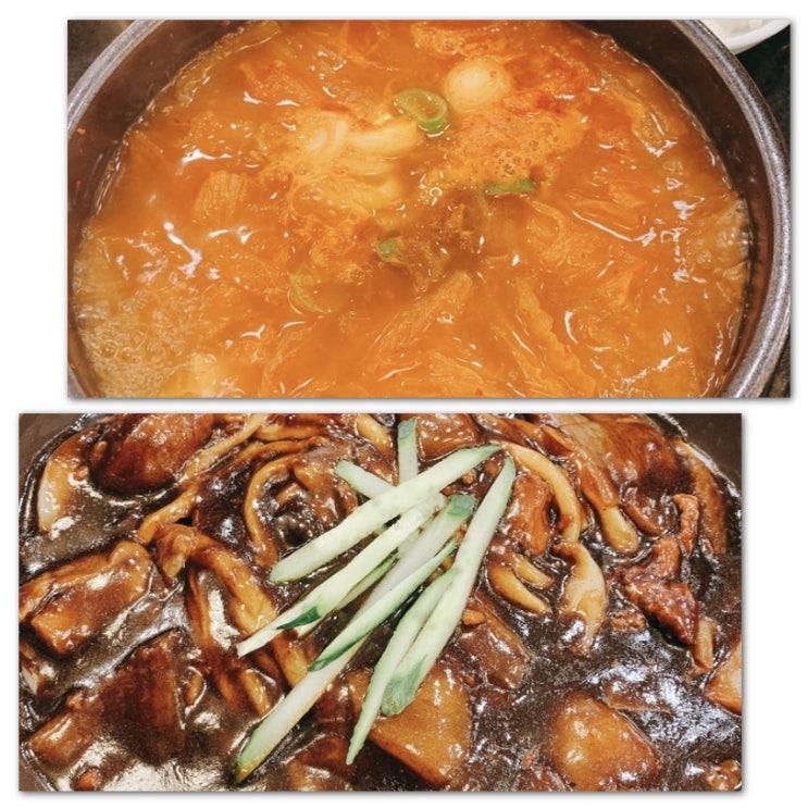  주차되는 잠실 오모리찌개 본점 옛날손짜장