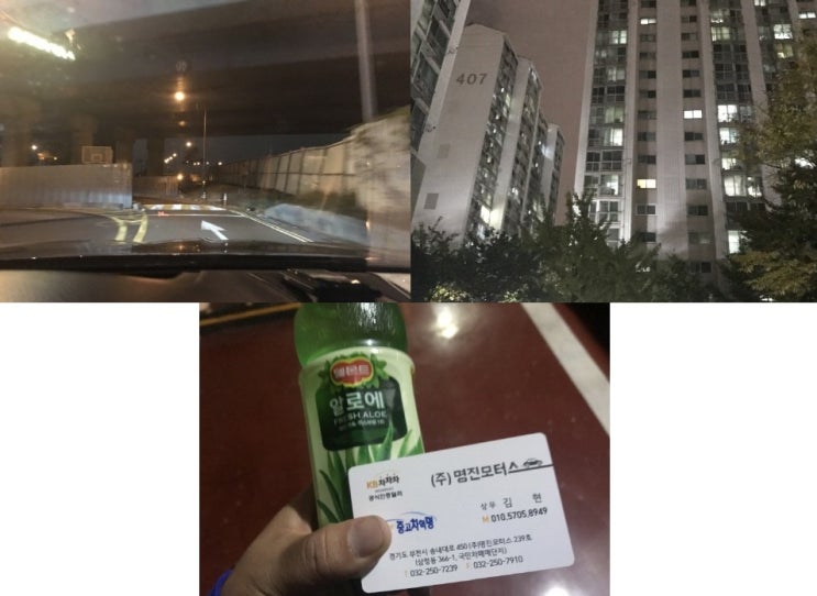  오산중고차 트랙스 매매 이야기