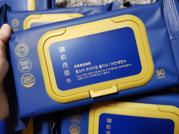  아기물티슈 추천 함소아물티슈 어전세면수