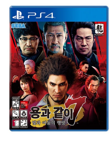  [더 알아보기]   소니 [사전예약] PS4 용과같이7 빛과 어둠의 행방 초회판   [54,880원]