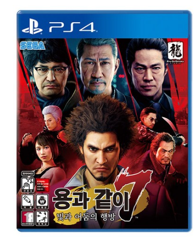 [더 알아보기]   소니 [사전예약] PS4 용과같이7 빛과 어둠의 행방 초회판   [54,880원]