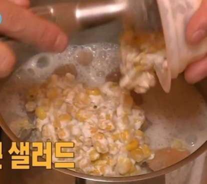 나혼자산다 배우 이장우 로제파스타 논란 나혼자산다 배우 이장우 로제파스타 논란
