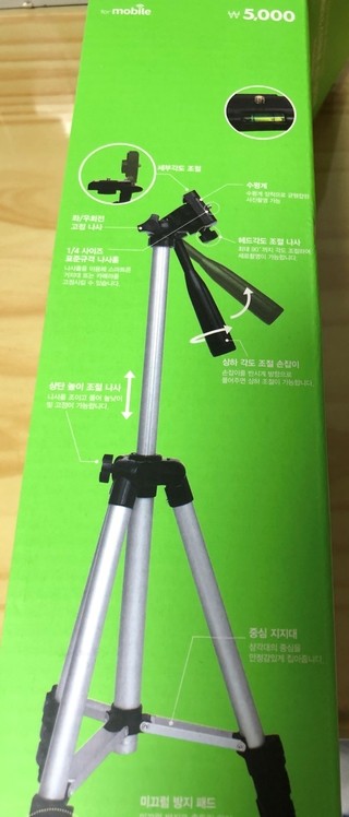  [5천원의 위엄] 다이소 스마트폰 4단 삼각대 솔직 후기 들려드려용!!