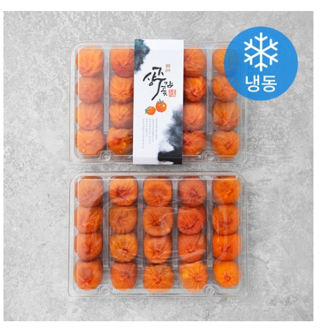  [더 알아보기]   상주 햇곶감 세트 (냉동)