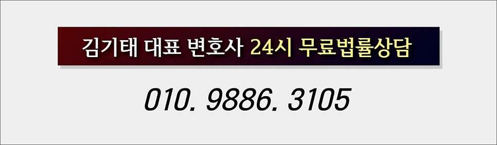 사기죄 기소유예, 10명 중 8명 이래서 처벌받았다