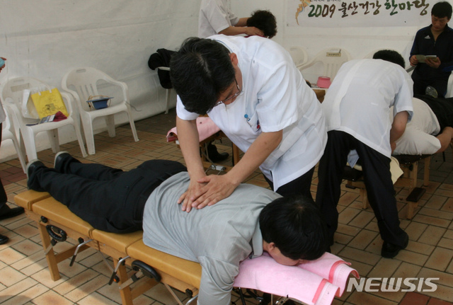 추나요법 건강보험에 반발한 의사들…법원, 각하 처분 추나요법 건강보험에 반발한 의사들…법원, 각하 처분