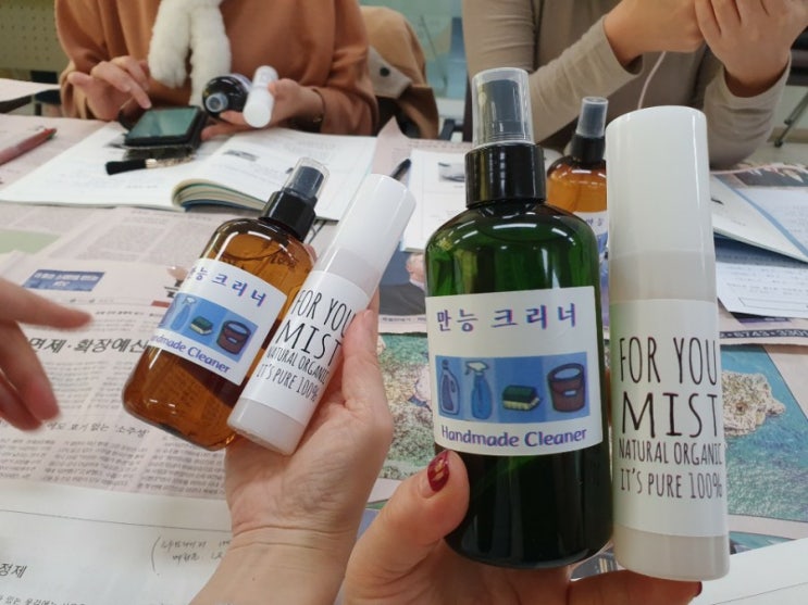  트랜드 화장품 제조 실습