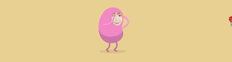  예쁜 당신아