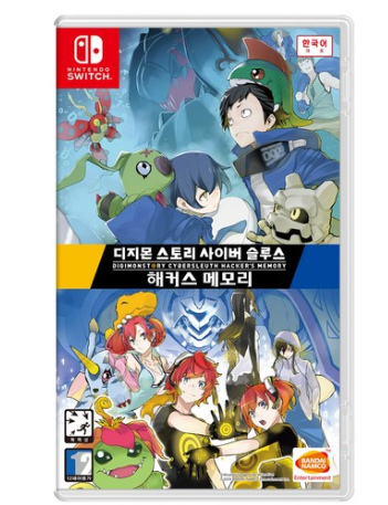  [더 알아보기] 닌텐도 SWITCH 디지몬 스토리 사이버 슬루스 해커스 메모리 한글판    [46,880원 ]