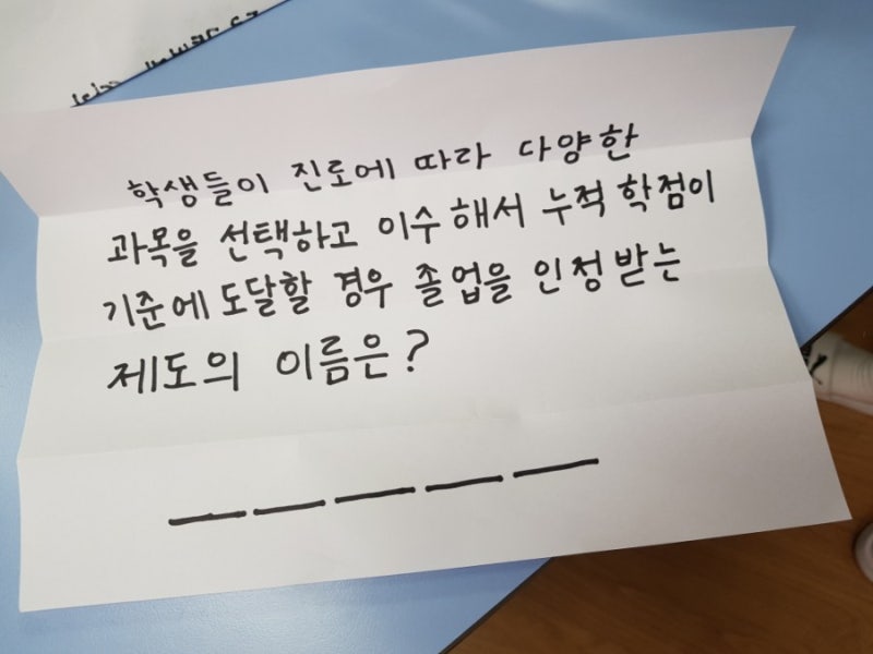 학교 축제 부스 아이디어] 그대들을 존경합니다 : 네이버 블로그