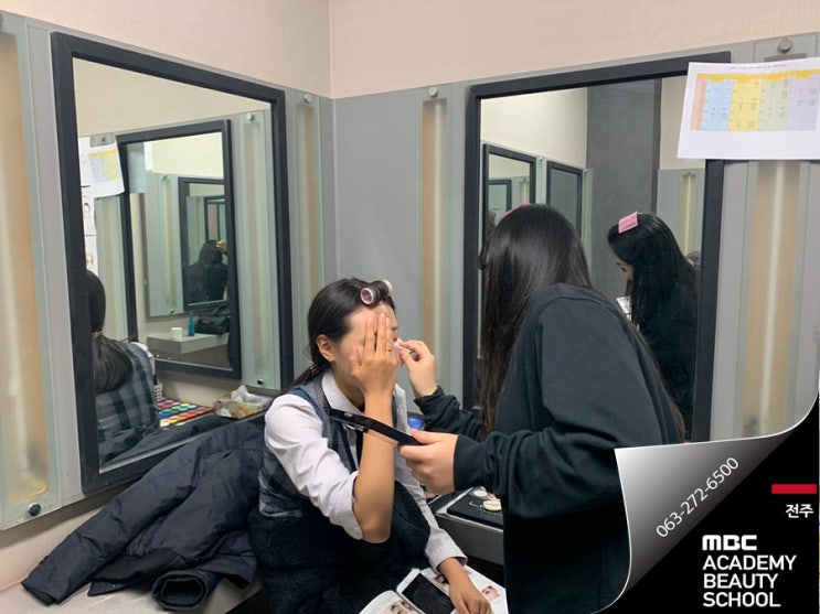  전주메이크업학원 국가자격증반 구경하기