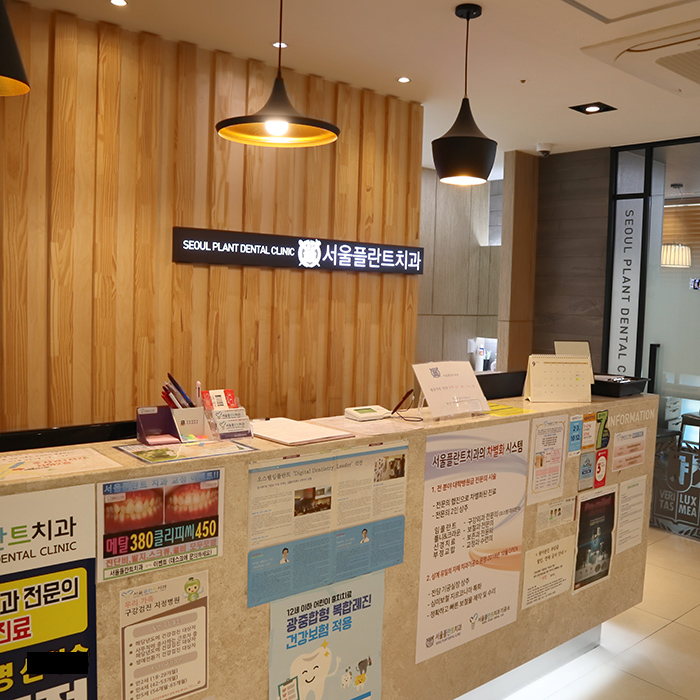  상계동치과 임플란트 관리 방법