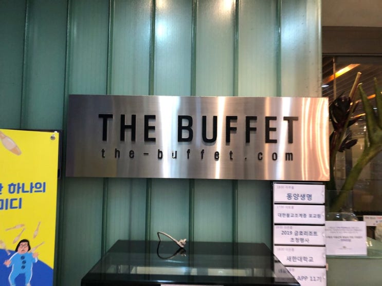 [광화문 더뷔페] The Buffet 연말회식장소로 추천!